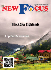 New Focus Travel Magazine September - October 2020
